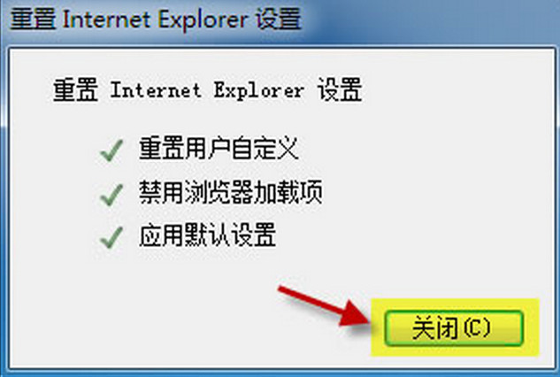 打开网页白屏(4)