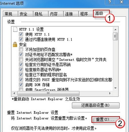 打开网页白屏(2)