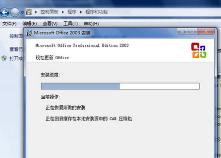 excel表格打不开(5)