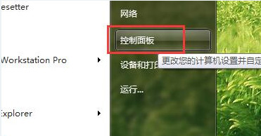 网页超链接打不开