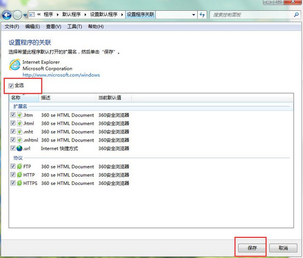 网页超链接打不开(4)
