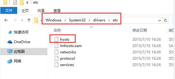 应用商店报错0x80072ee7