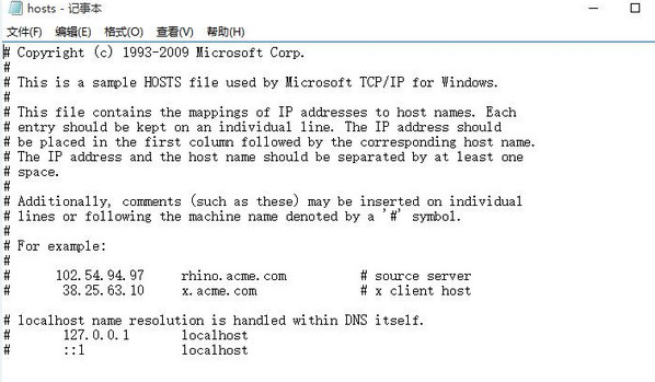 应用商店报错0x80072ee7(2)