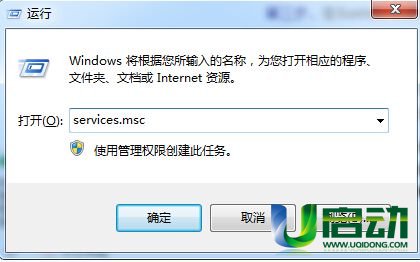 未能连接一个windows服务(3)