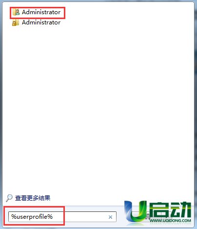 桌面无法创建文件夹