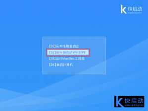 Acer VN7-591G-57J5怎样用快启动u盘装win10系统