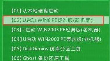 u启动u盘启动盘制作工具v3.9(1)