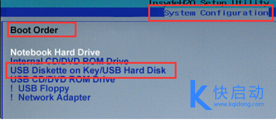 惠普Pavilion 15-BC217TX笔记本u盘装win7系统(1)