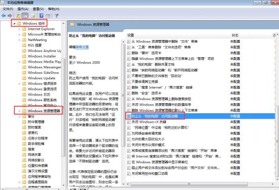 磁盘无法打开(1)