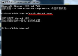 u盘精灵u盘装系统win7提示windows通信端口初始化失败怎么办