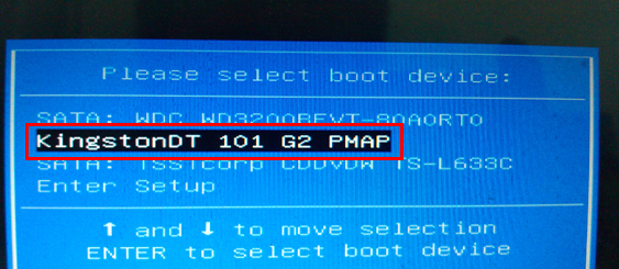 微星笔记本设置u盘启动(1)