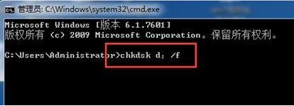无法清空回收站