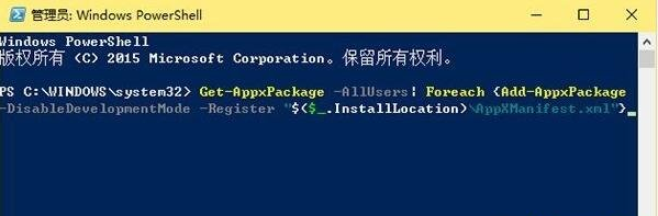 应用程序打不开(1)