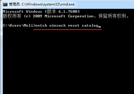 无法连接system event
