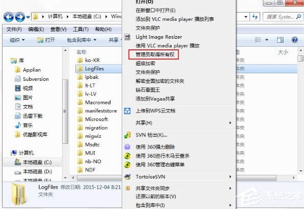无法加载远程访问连接错误711(3)