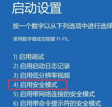 禁用帐户后无法进入桌面(1)