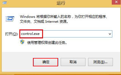 蓝屏system service exception(1)