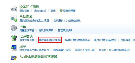 蓝屏system service exception(3)