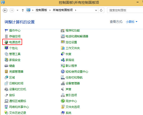 蓝屏driver power state failure(1)