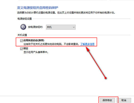 蓝屏driver power state failure(4)