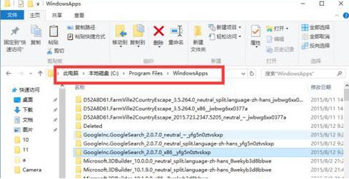 文件访问被拒绝(7)
