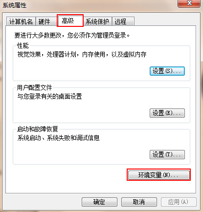 无法运行cmd命令提示符(3)