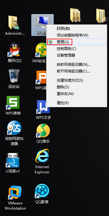 关机提示驱动器没有磁盘