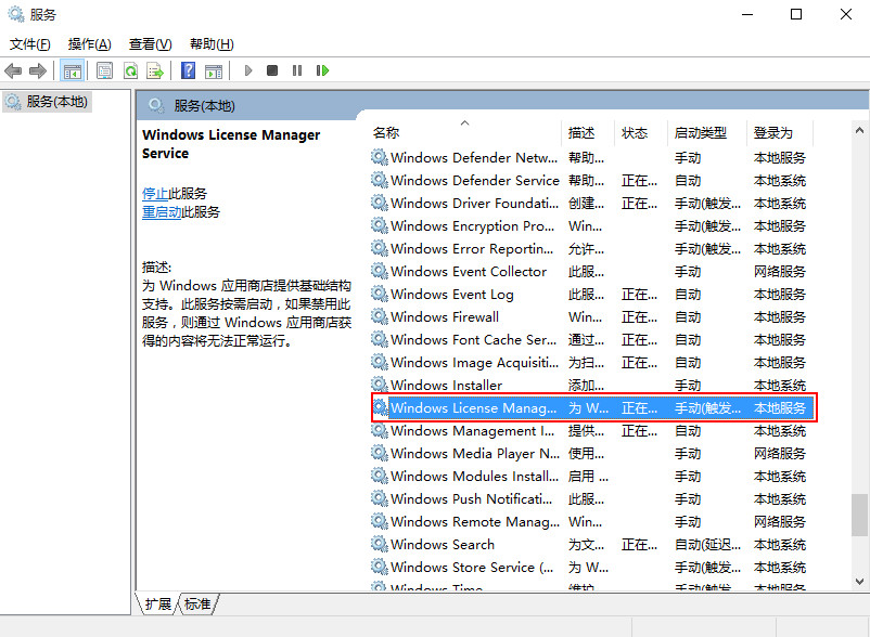 内置软件闪退(1)