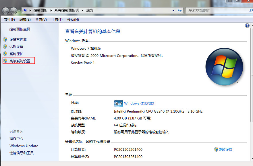 预览桌面打不开(1)
