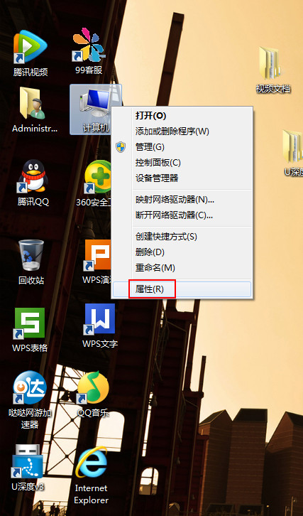 预览桌面打不开