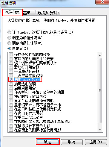 预览桌面打不开(3)
