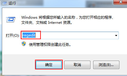 开始菜单关机故障