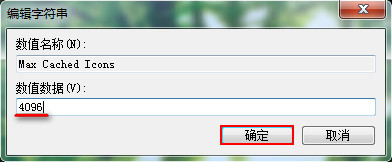 桌面刷新速度(4)