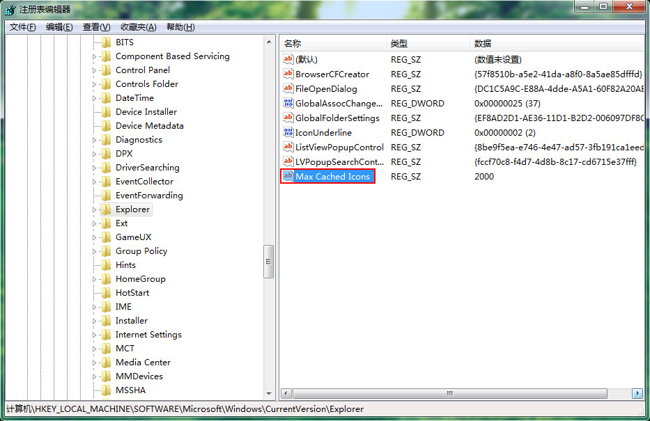 桌面刷新速度(3)