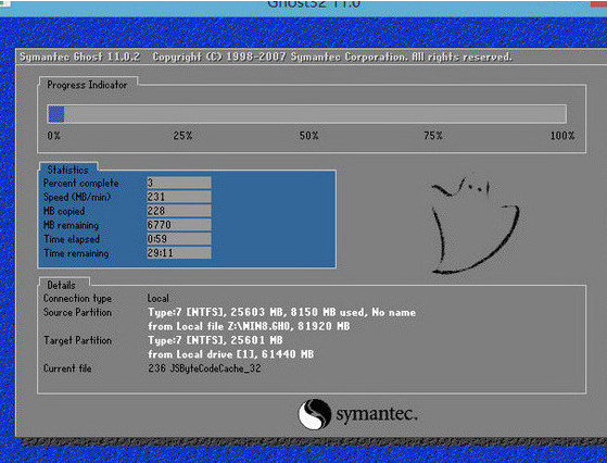 u深度u盘启动盘制作工具v5.18(3)
