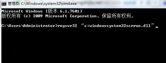 activex部件不能创建对象(2)