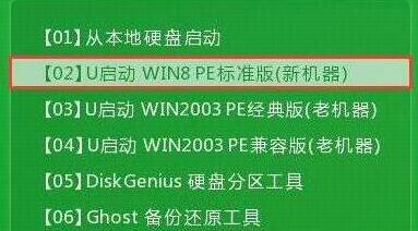 联想扬天b41用u盘装win7系统
