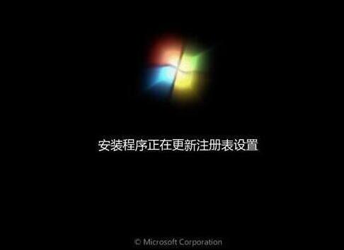联想扬天b41用u盘装win7系统(4)