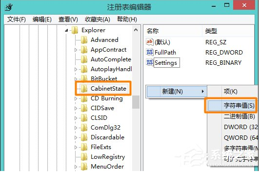 修复本地搜索功能(1)