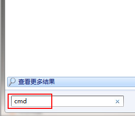共享wifi错误1203