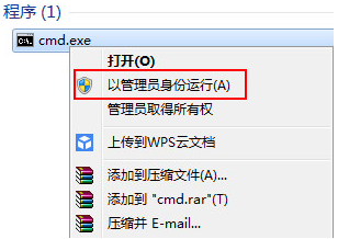 共享wifi错误1203(1)
