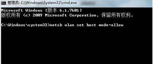 共享wifi错误1203(2)