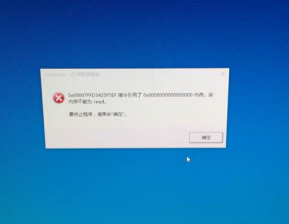 大白菜u盘装系统win10开机提示cnext.exe应用程序错误的应对方法
