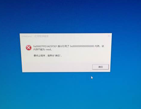 cnext.exe应用程序错误