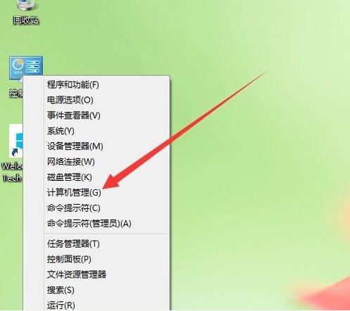 无法使用输入法提示已禁用IME