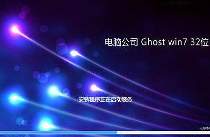 华硕vm510l笔记本u盘装系统win7(4)