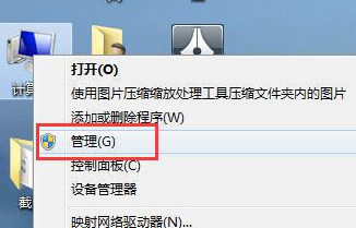 启动项无法修改