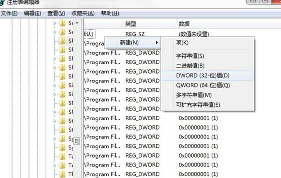 清理冗余dll文件(1)