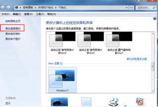 大白菜u盘装系统win7桌面回收站显示错误的处理措施