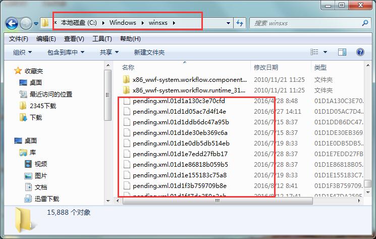 Windows更新失败不能正常开机(2)